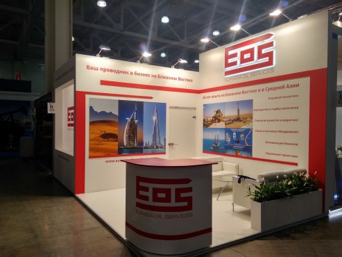 Стенд для компании EOS. Выставка НЕФТЬ И ГАЗ MIOGE 2018